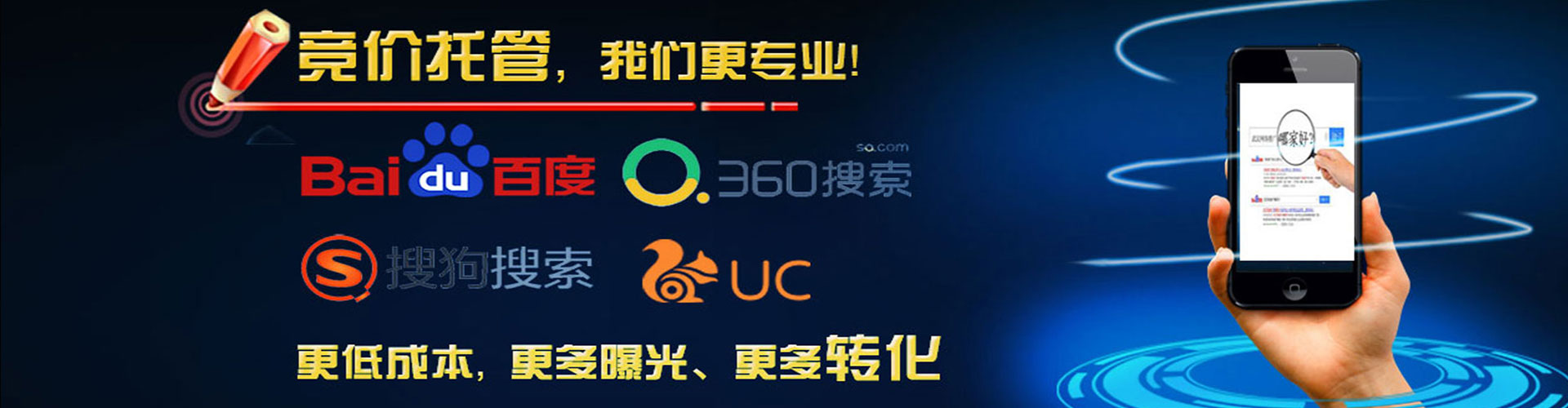 屏南信息流优化师