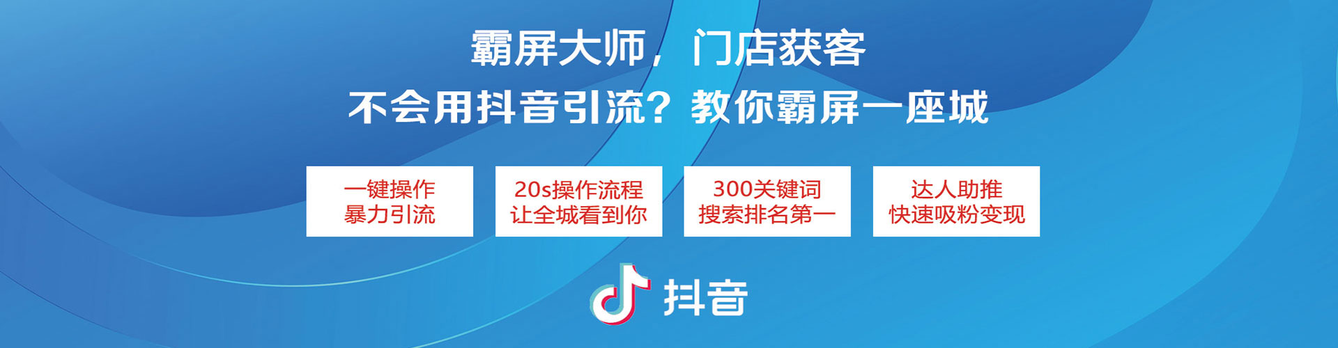 屏南sem怎么做